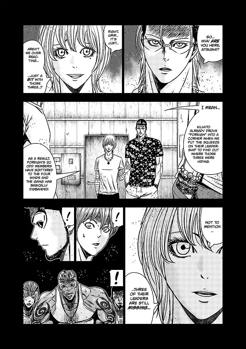 Out (Makoto Mizuta) Chapter 166 6